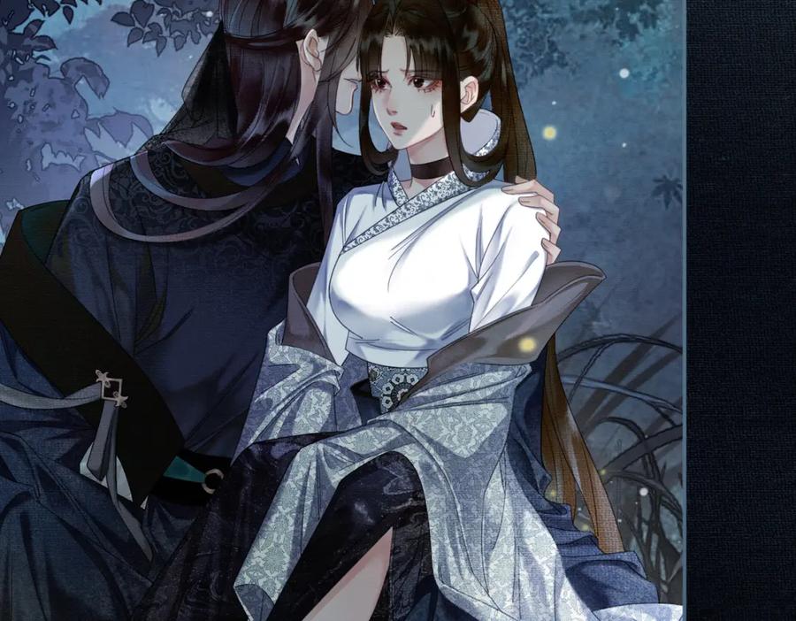 《谁养歪了我的反派男主》第6话 抱着师尊听墙角 第63页