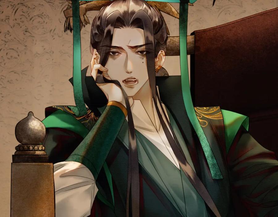 《谁养歪了我的反派男主》第6话 抱着师尊听墙角 第23页