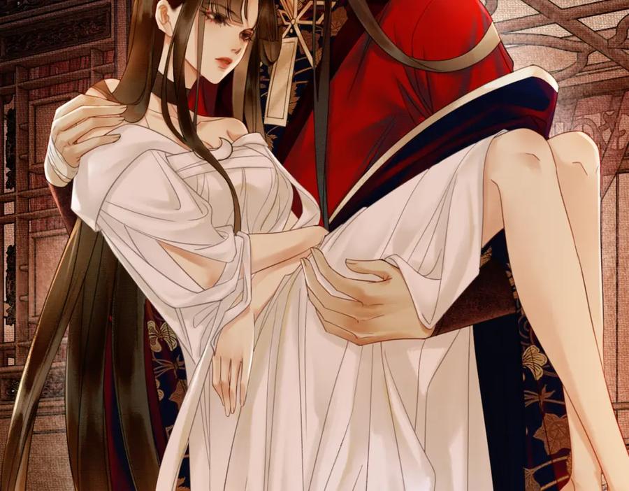 《谁养歪了我的反派男主》第6话 抱着师尊听墙角 第15页