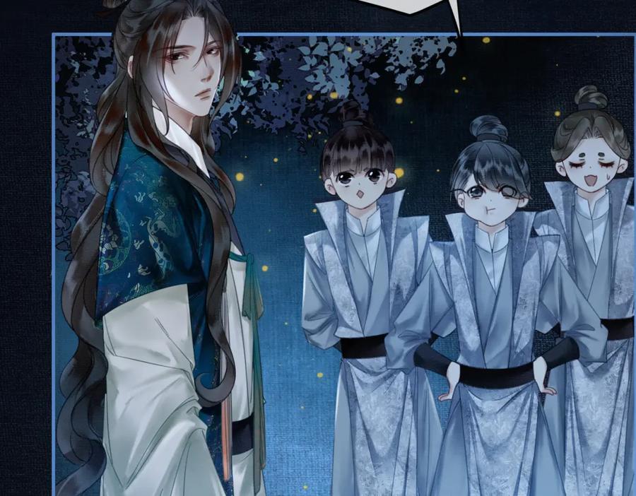 《谁养歪了我的反派男主》第7话 吻与问 第28页