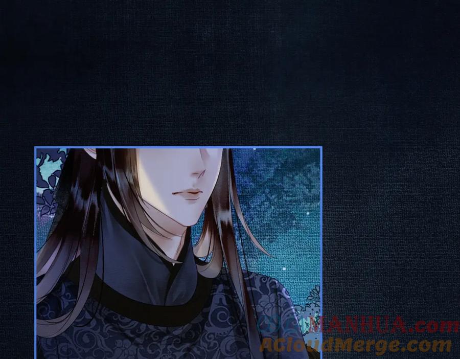 《谁养歪了我的反派男主》第7话 吻与问 第45页