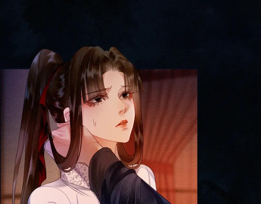 《谁养歪了我的反派男主》第7话 吻与问 第82页