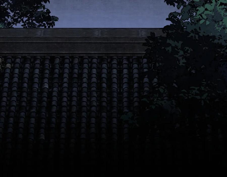 《谁养歪了我的反派男主》第7话 吻与问 第56页