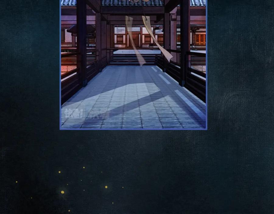 《谁养歪了我的反派男主》第7话 吻与问 第59页