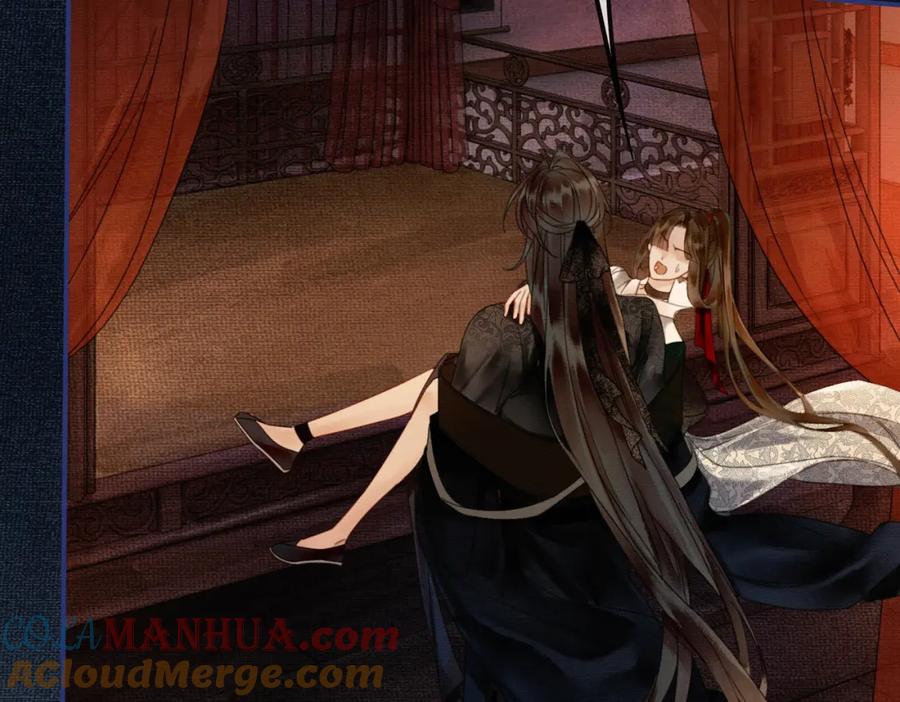《谁养歪了我的反派男主》第7话 吻与问 第65页