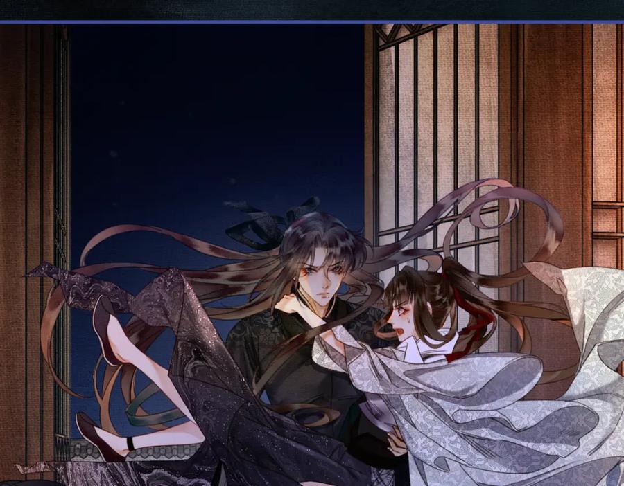 《谁养歪了我的反派男主》第7话 吻与问 第60页