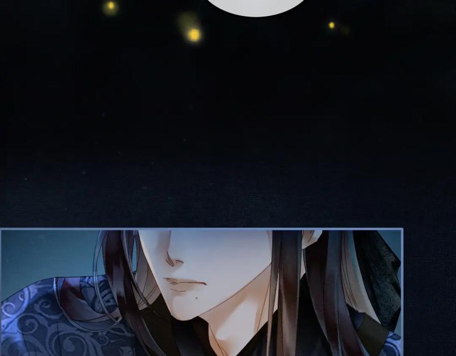 《谁养歪了我的反派男主》第7话 吻与问 第10页