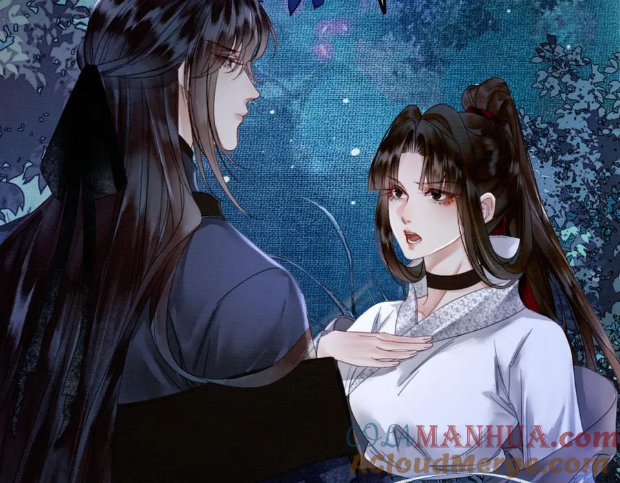 《谁养歪了我的反派男主》第7话 吻与问 第49页