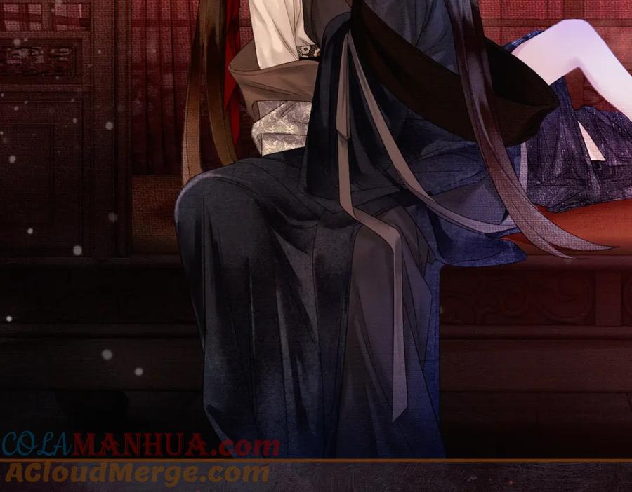 《谁养歪了我的反派男主》第7话 吻与问 第89页