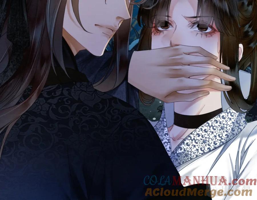 《谁养歪了我的反派男主》第7话 吻与问 第33页