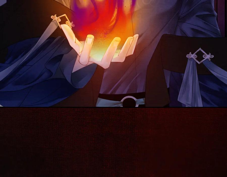 《谁养歪了我的反派男主》第8话 病娇徒弟的千层套路 第32页