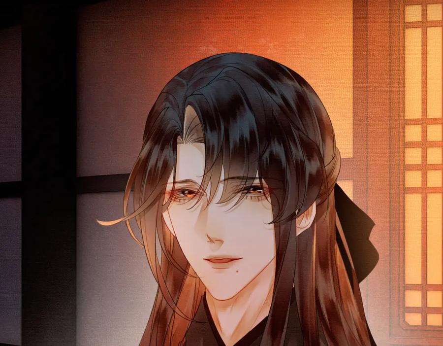 《谁养歪了我的反派男主》第8话 病娇徒弟的千层套路 第110页