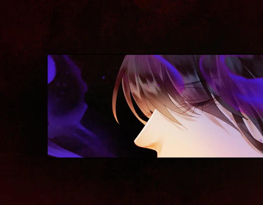 《谁养歪了我的反派男主》第8话 病娇徒弟的千层套路 第38页