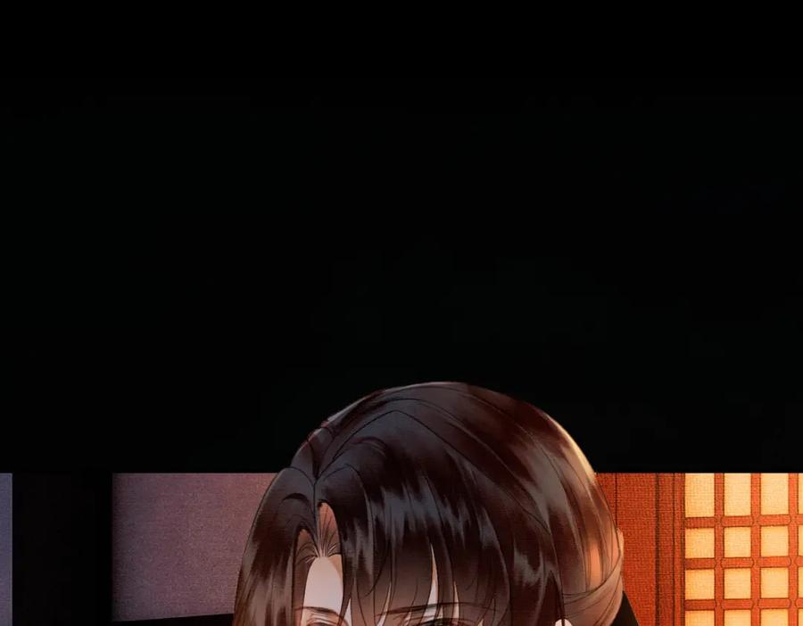 《谁养歪了我的反派男主》第8话 病娇徒弟的千层套路 第106页