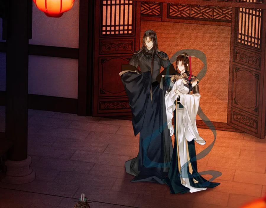 《谁养歪了我的反派男主》第8话 病娇徒弟的千层套路 第95页