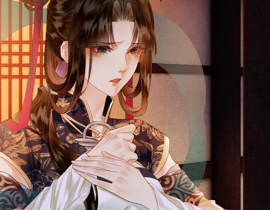 《谁养歪了我的反派男主》第8话 病娇徒弟的千层套路 第103页