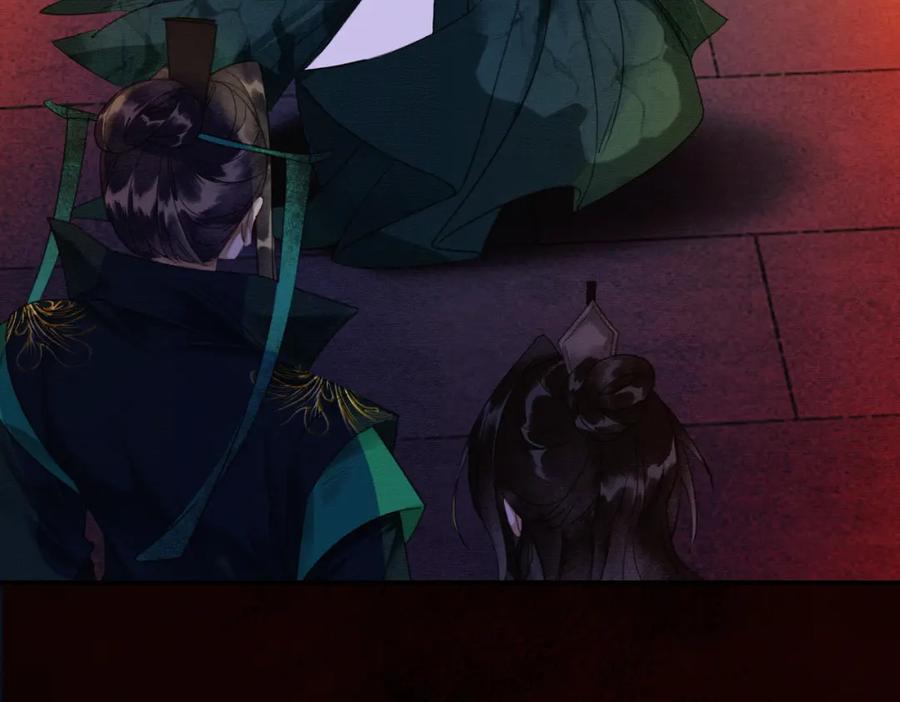 《谁养歪了我的反派男主》第8话 病娇徒弟的千层套路 第59页