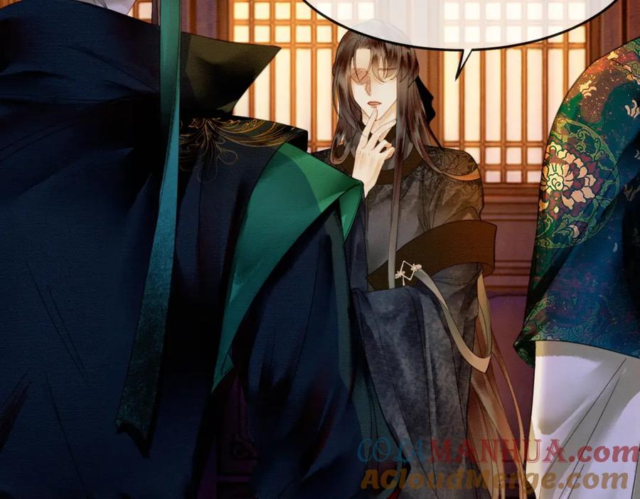 《谁养歪了我的反派男主》第8话 病娇徒弟的千层套路 第9页