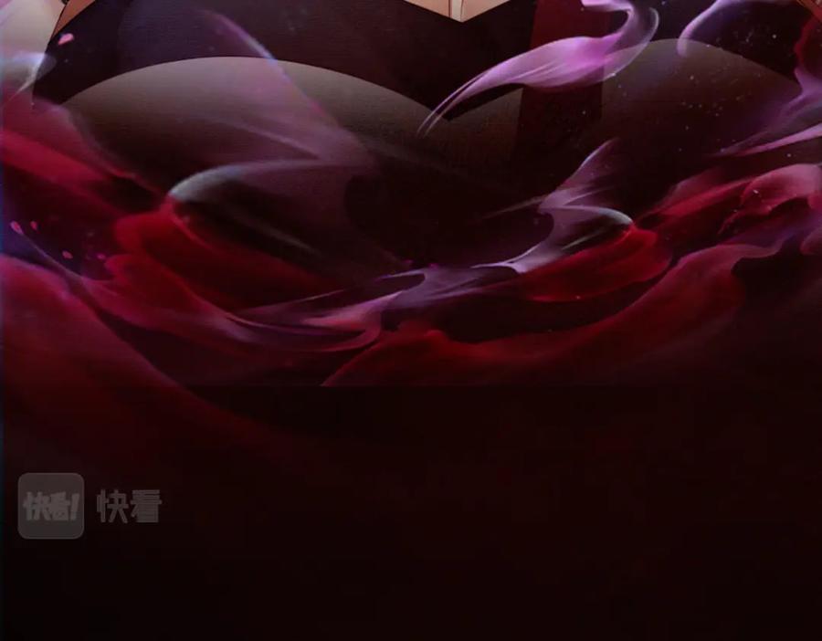 《谁养歪了我的反派男主》第8话 病娇徒弟的千层套路 第50页