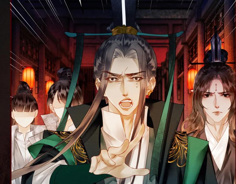 《谁养歪了我的反派男主》第8话 病娇徒弟的千层套路 第14页