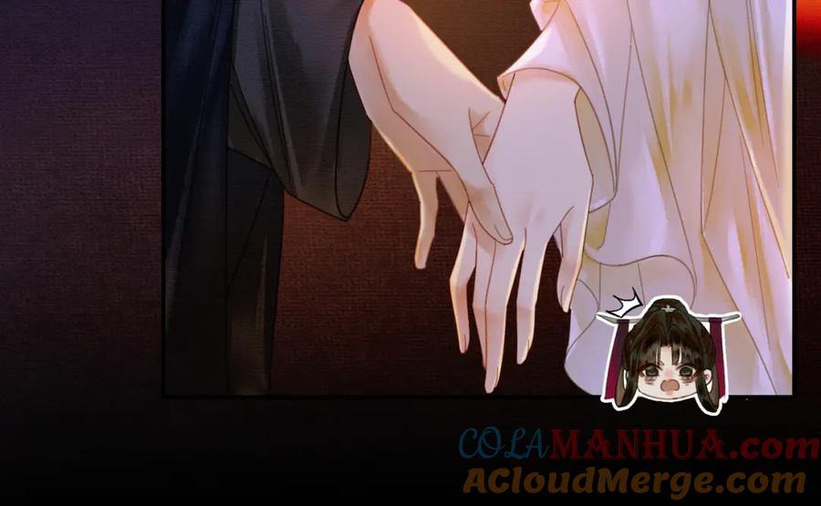 《谁养歪了我的反派男主》第8话 病娇徒弟的千层套路 第97页
