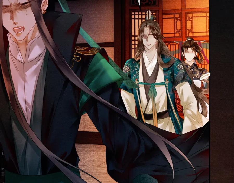 《谁养歪了我的反派男主》第8话 病娇徒弟的千层套路 第91页