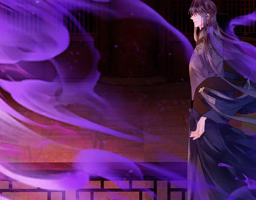 《谁养歪了我的反派男主》第8话 病娇徒弟的千层套路 第36页