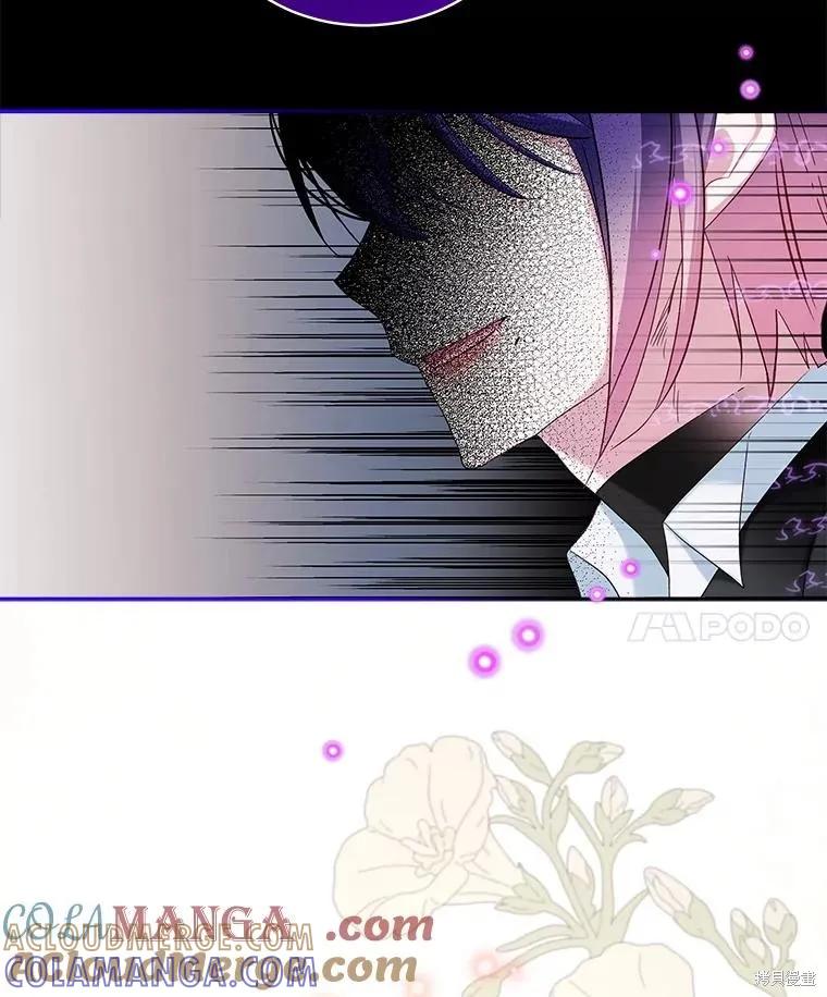 《不熟练的女士》第106话 第89页