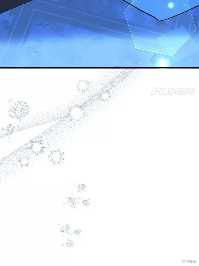 《王女在装疯卖傻》第72话 第166页