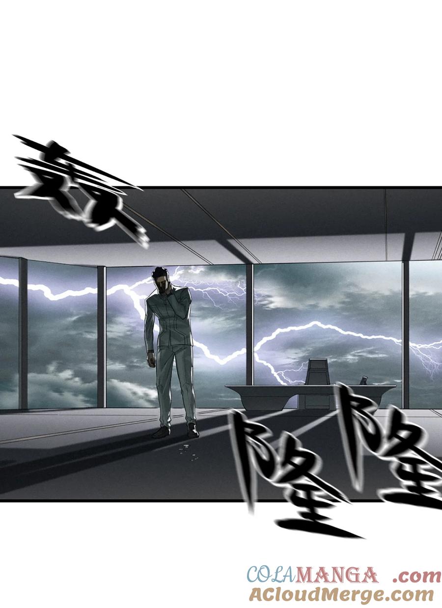 灵笼 · 月魁传 36话 致命一拳（中） 第54页