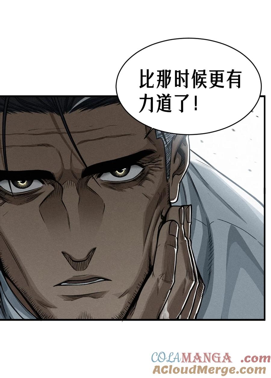 灵笼 · 月魁传 36话 致命一拳（中） 第51页