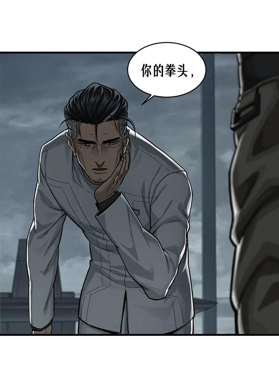 灵笼 · 月魁传 36话 致命一拳（中） 第50页
