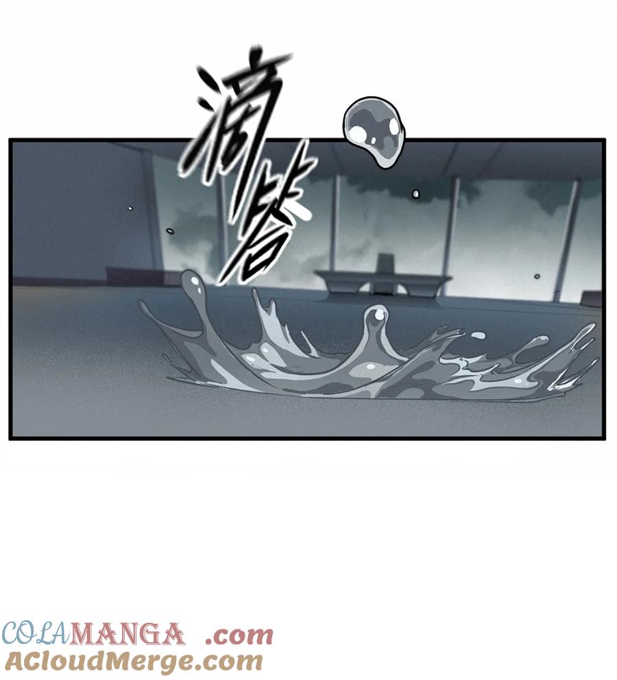 灵笼 · 月魁传 36话 致命一拳（中） 第45页