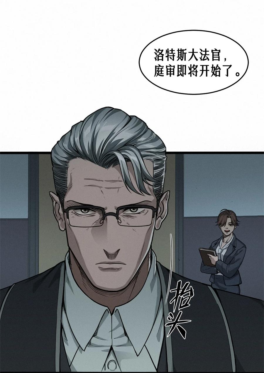 灵笼 · 月魁传 41话 待罪之囚 第56页