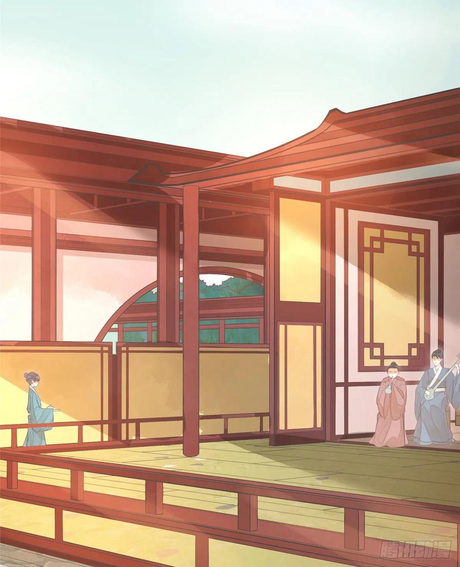 《庶女攻略》第八话 第25页