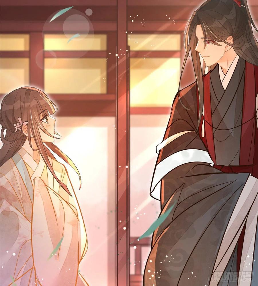 《庶女攻略》第八话 第50页