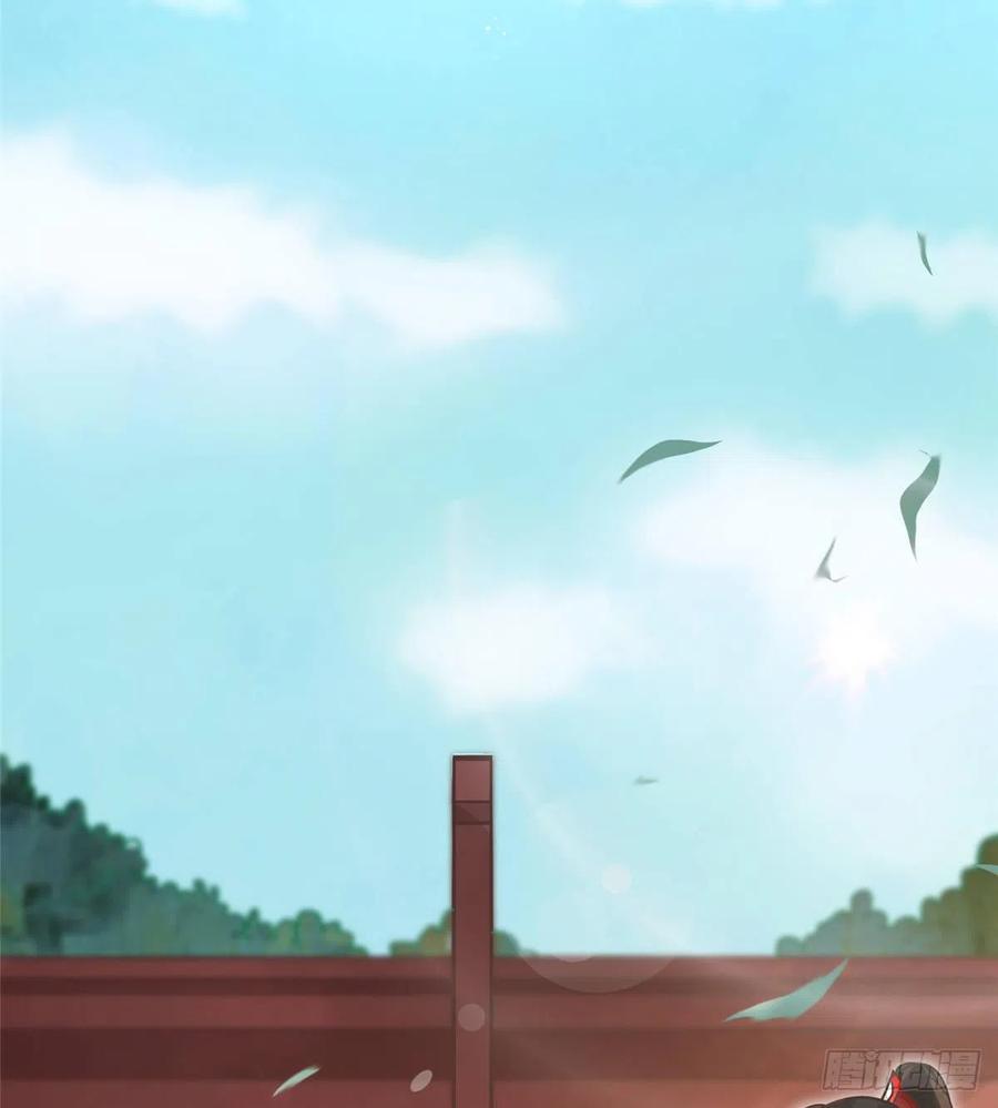《庶女攻略》第八话 第49页