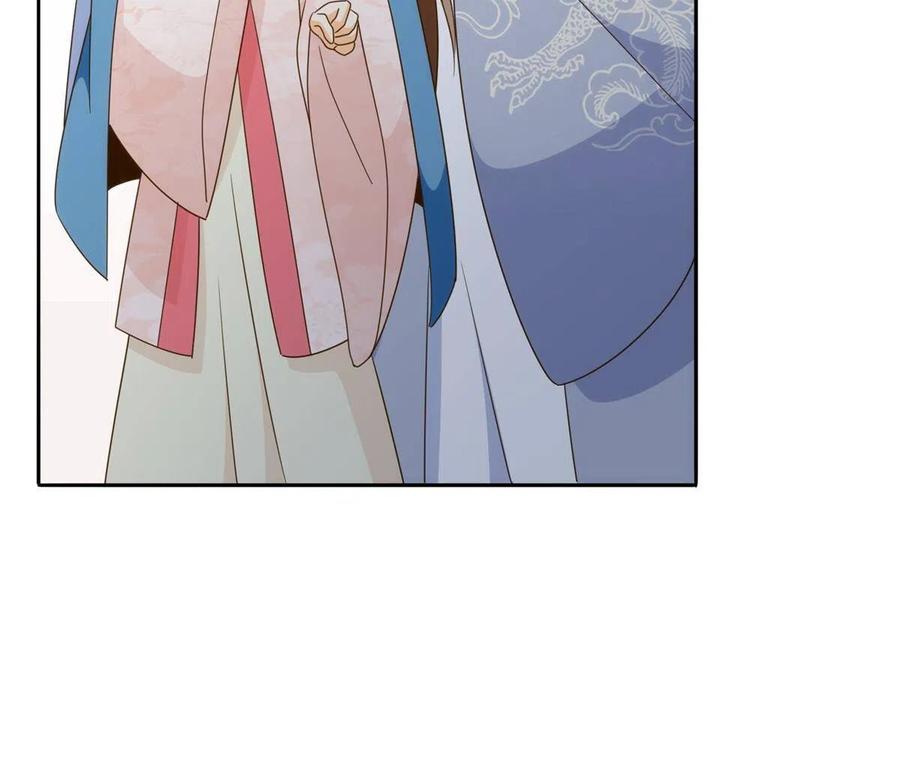《庶女攻略》第九十一话 第23页