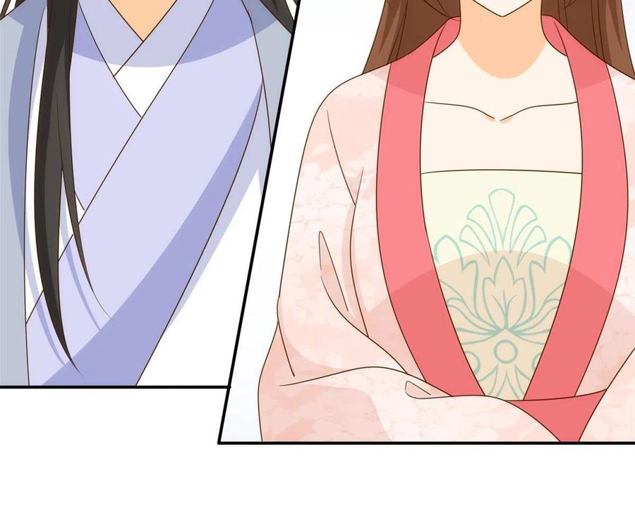 《庶女攻略》第九十一话 第50页