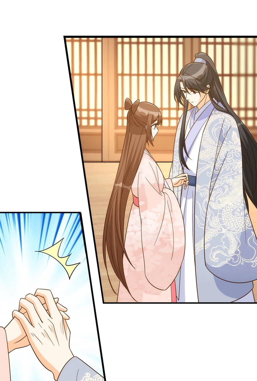 《庶女攻略》第九十二话 第12页