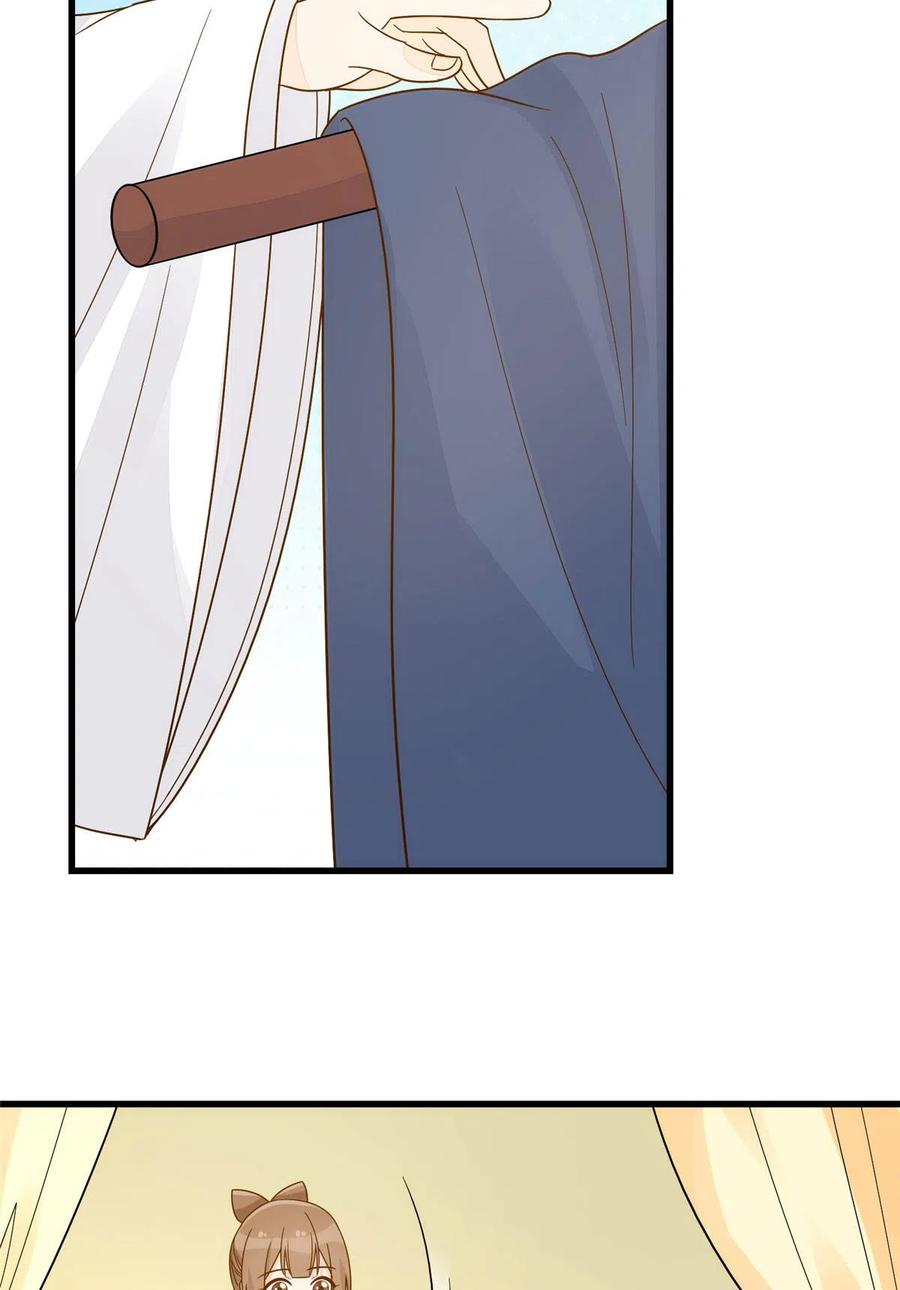 《庶女攻略》第九十二话 第24页