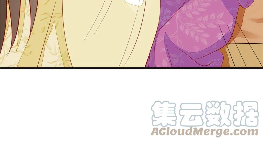 《庶女攻略》第九十三话 第34页