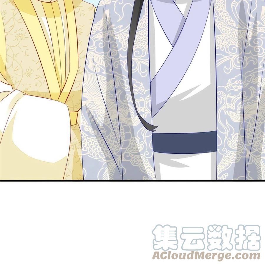 《庶女攻略》第九十三话 第49页