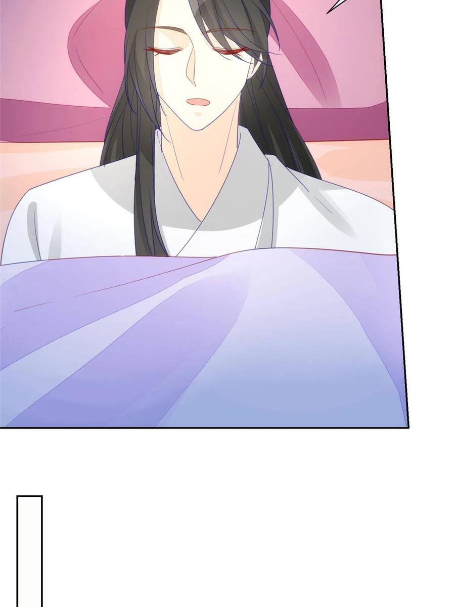 《庶女攻略》第九十三话 第18页