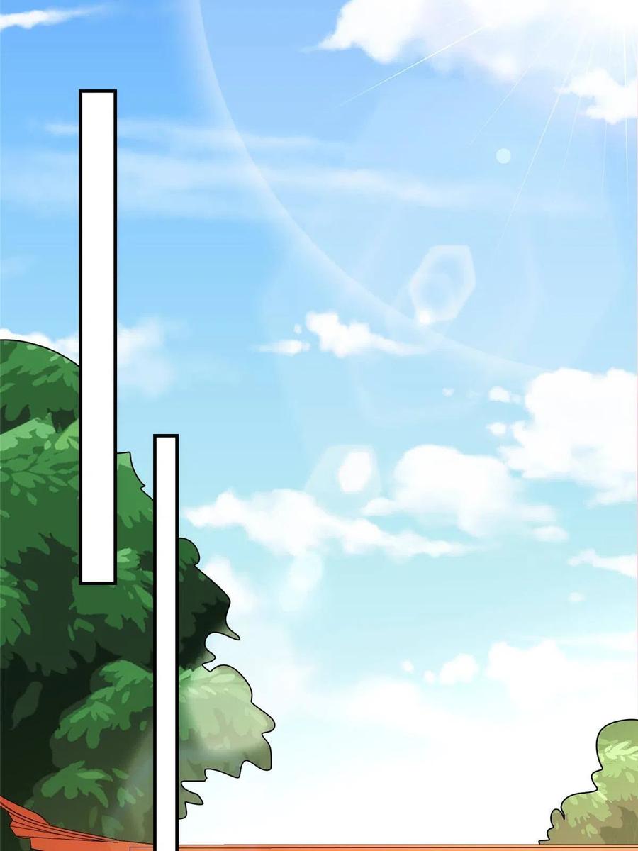 《庶女攻略》第九十四话 第26页