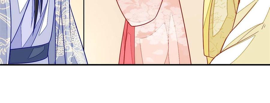 《庶女攻略》第九十四话 第12页