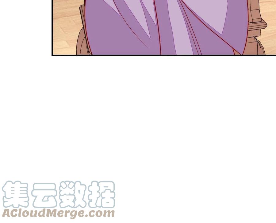 《庶女攻略》第九十四话 第31页