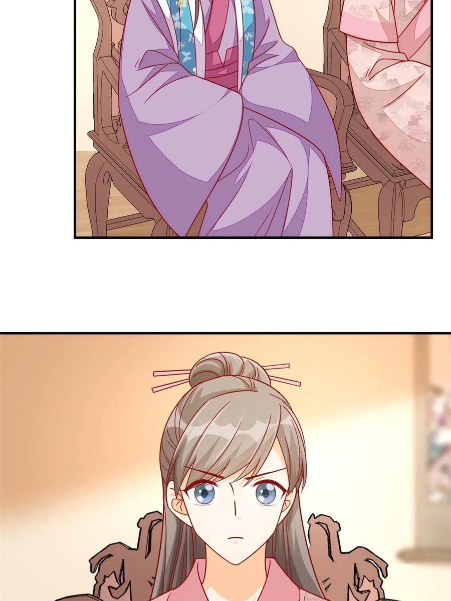 《庶女攻略》第九十四话 第35页