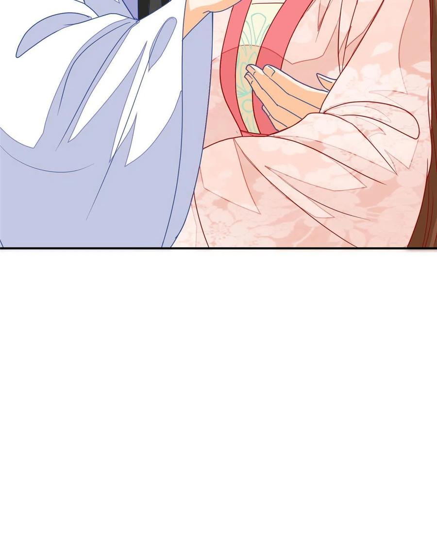 《庶女攻略》第九十五话 第50页