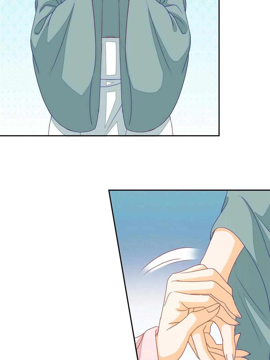 《庶女攻略》第九十五话 第15页